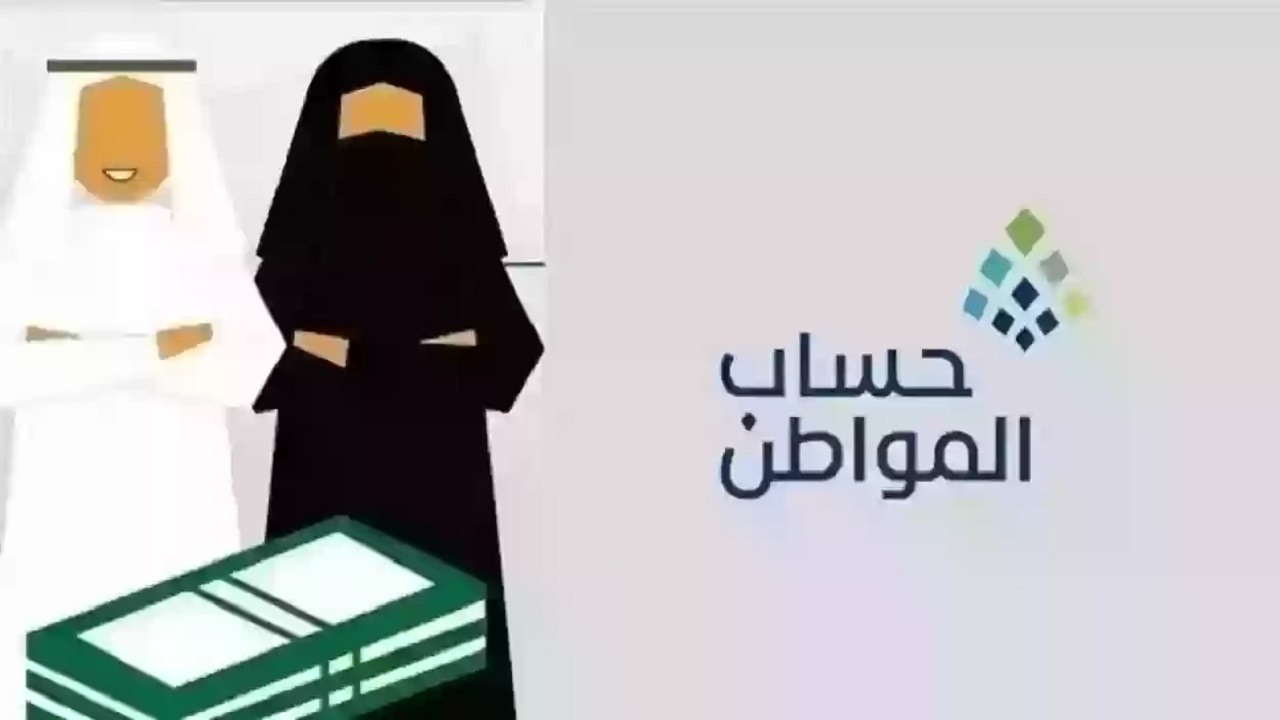 "خدمة المستفيدين تُجيب" هل وثيقة العمل الحر تلغي حساب المواطن؟ تفاصيل