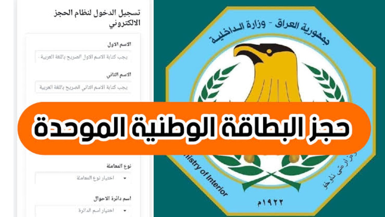 خدمة بطاقتك ببيتك