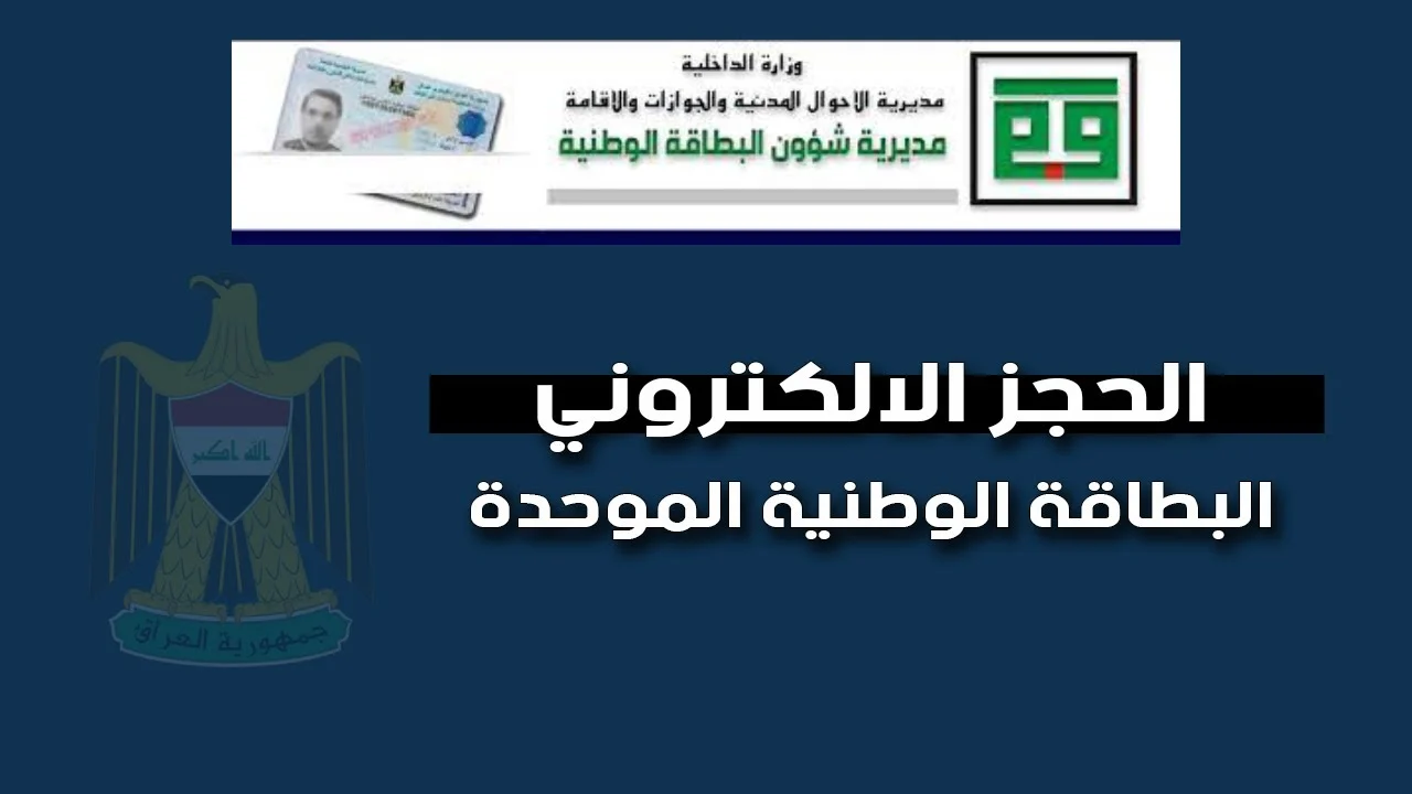 خدمة بطاقتك ببيتك