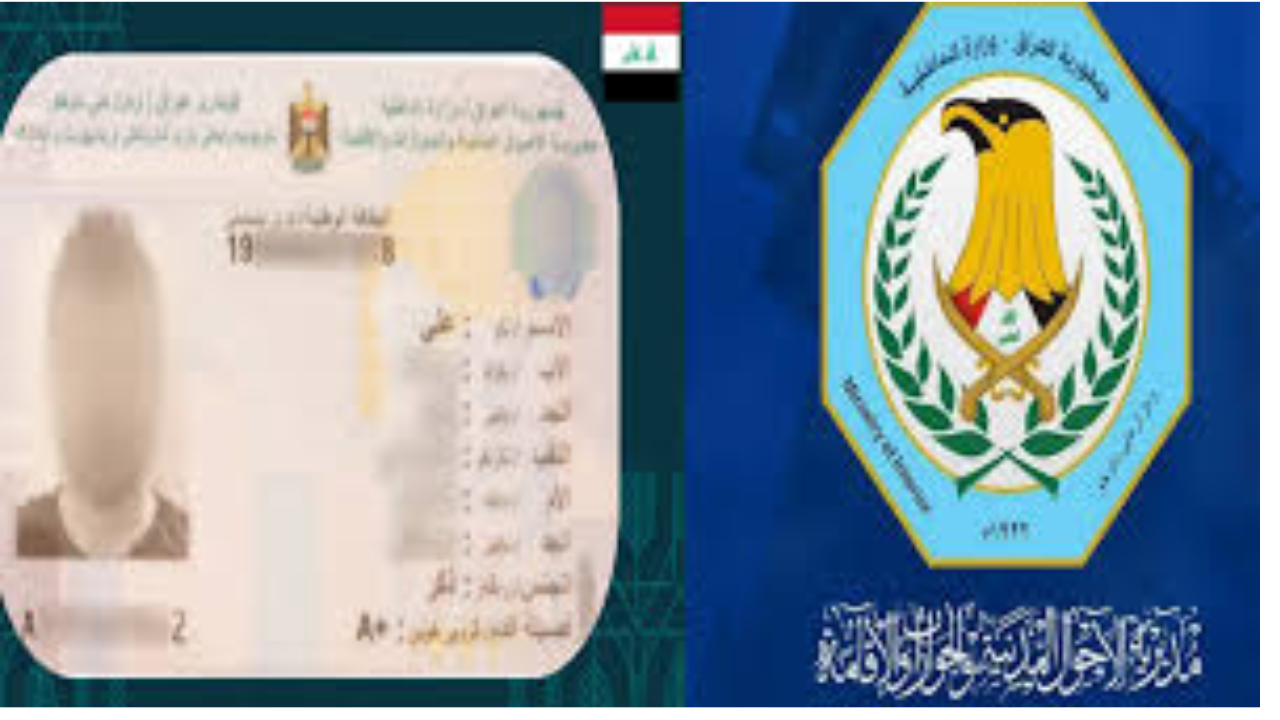 خدمة بطاقتك بيتك