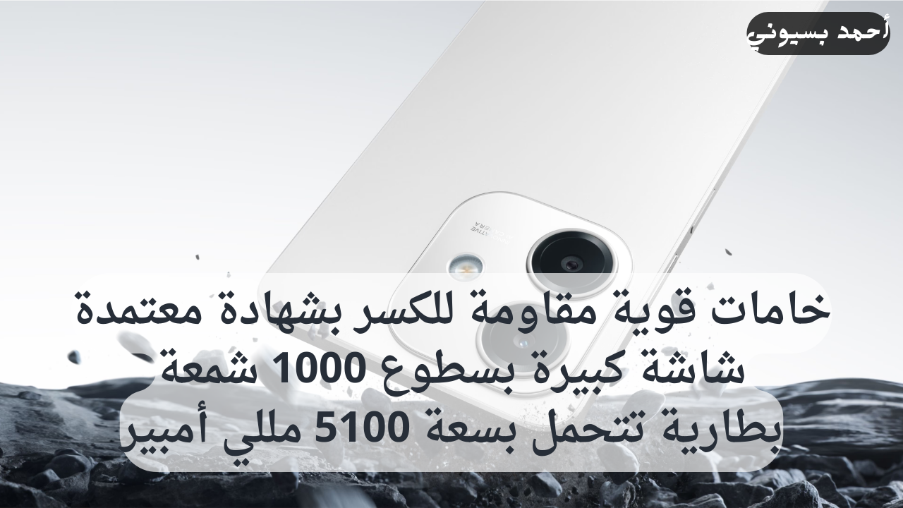 خصائص هاتف اوبو A3