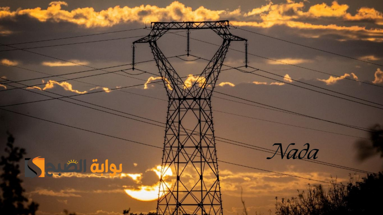 خطة تخفيف الأحمال