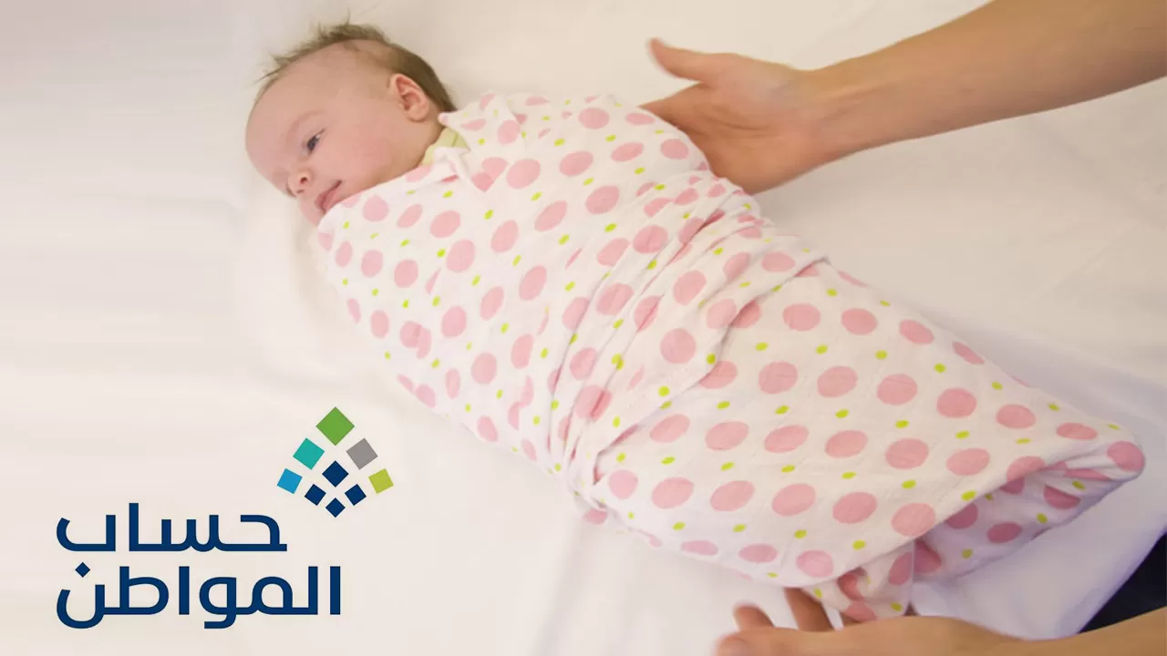 تسجيل المواليد في حساب المواطن