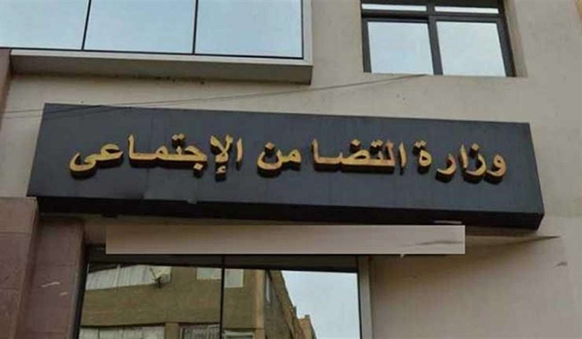 خطوات استخراج بطاقة الخدمات المتكاملة