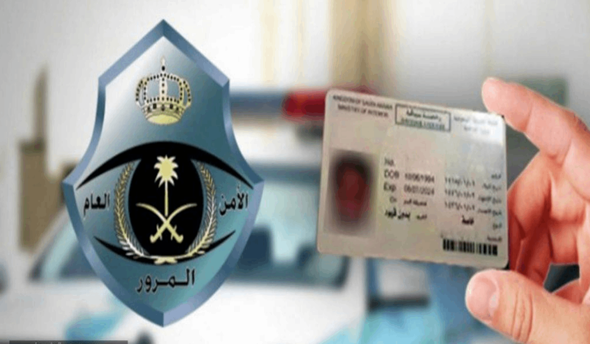 خطوات استخراج رخصة قيادة بدل فاقد