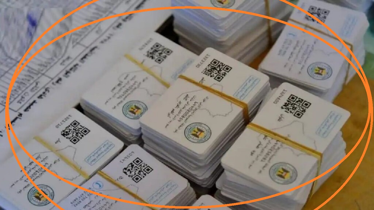 خطوات التسجيل في البطاقة التموينية العراق 2024