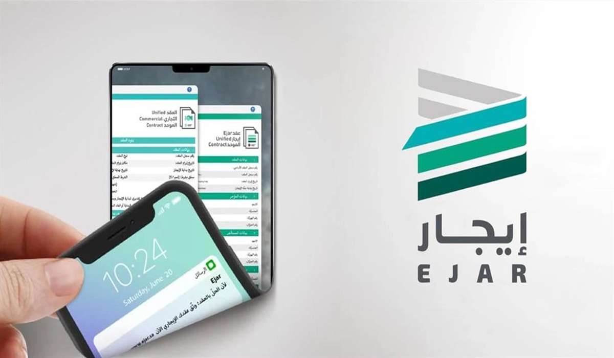 خطوات التسجيل في منصة إيجار