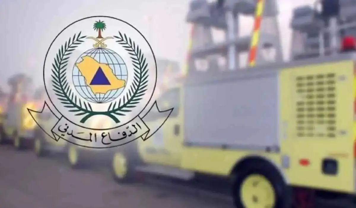 خطوات التقديم في وظائف الدفاع المدني السعودي عبر جدارات 2024