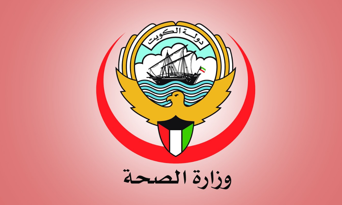 خطوات تجديد التأمين الصحي في الكويت