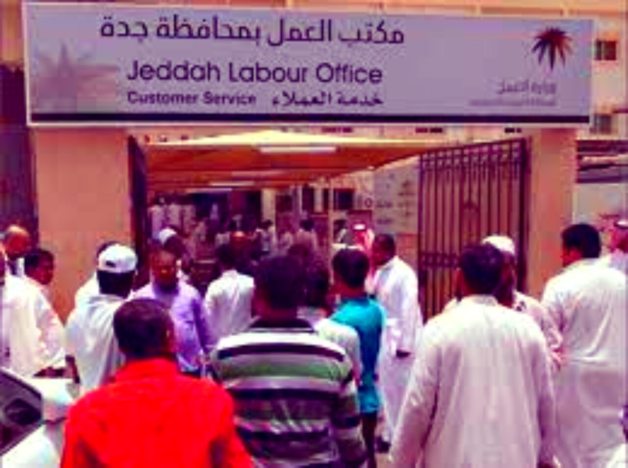 خطوات تصحيح الأوضاع مكتب العمل السعودي والشروط المطلوبة للتصحيح