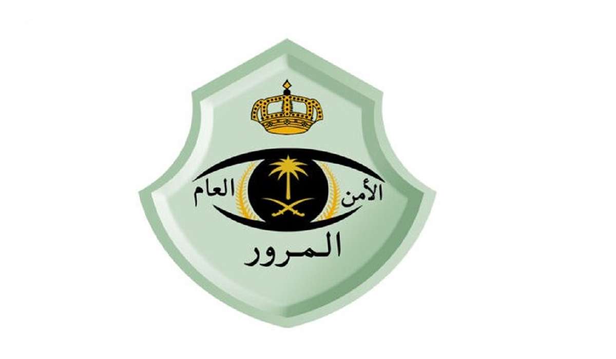 خطوات تقديم اعتراض على مخالفة مرورية عبر أبشر