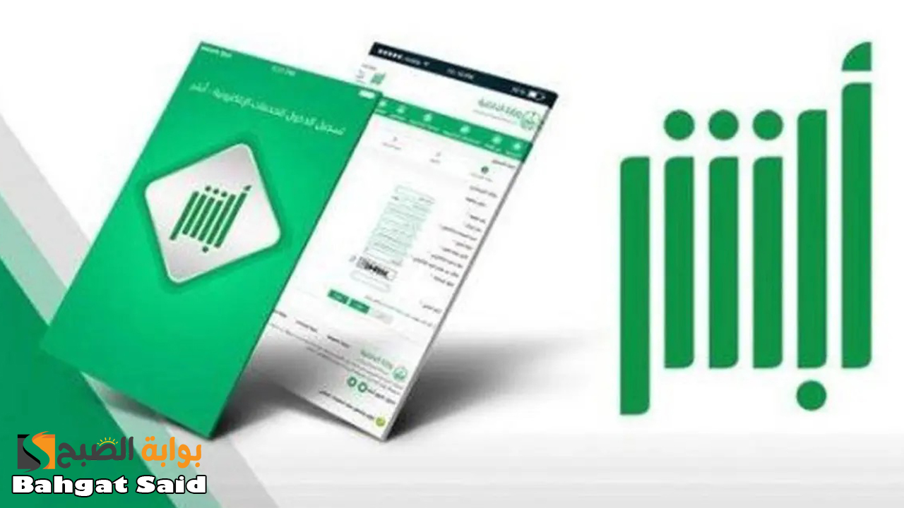 خطوات تمديد تأشيرة الزيارة المفردة 1446