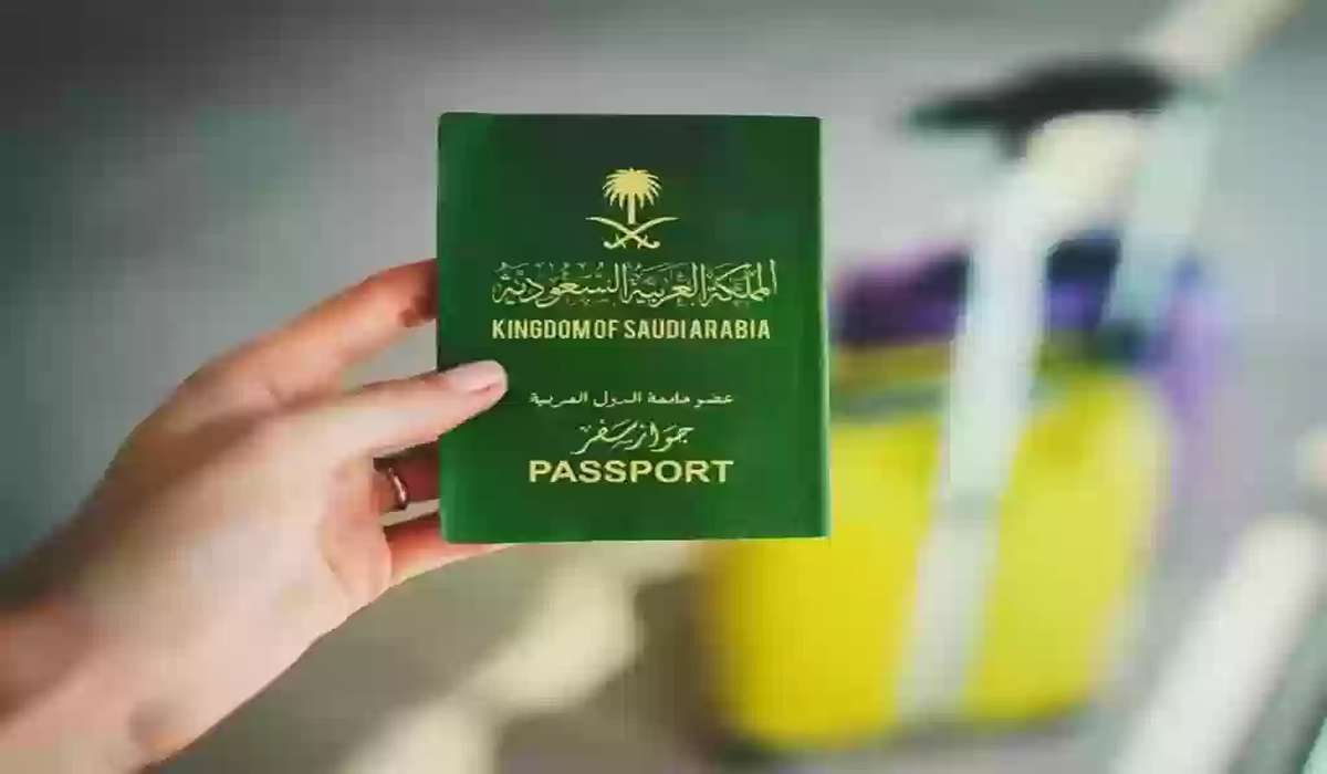 خطوات نقل الكفالة بشكل إلكتروني