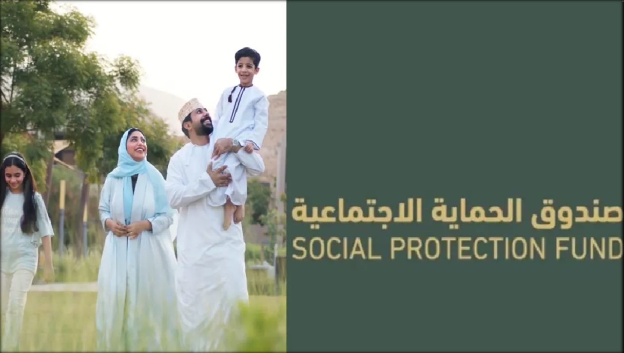 دعم منفعة دخل الأسرة