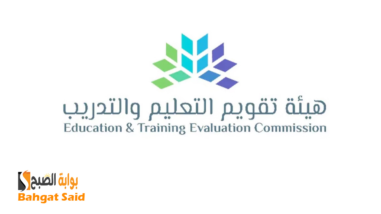 رابط التسجيل في اختبار القدرات العامة الورقي 2024