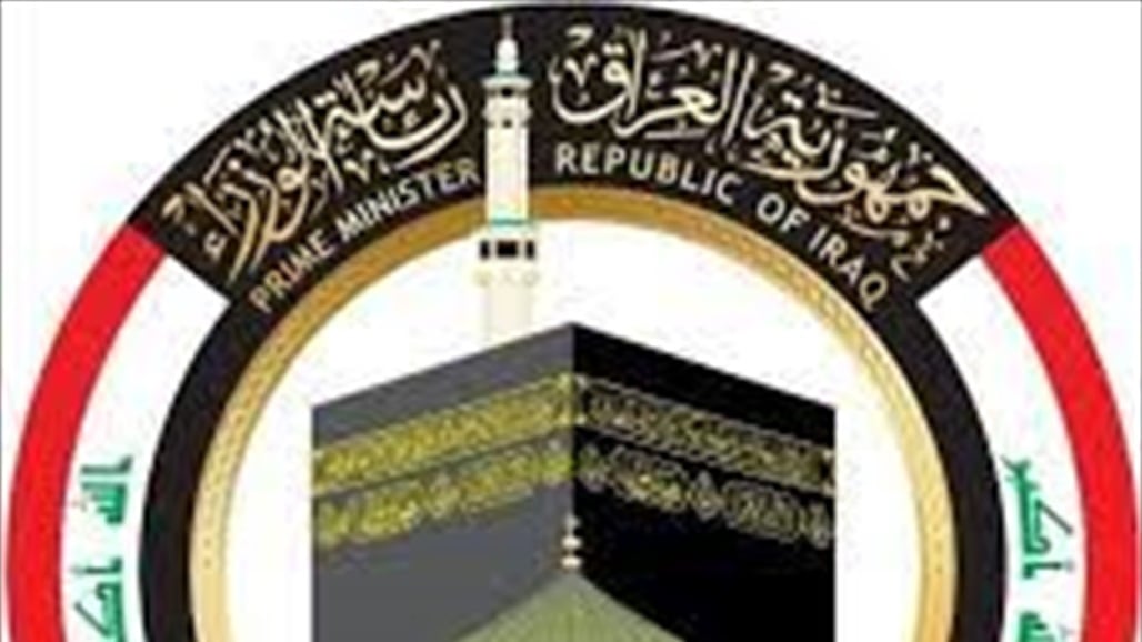 أسماء الفائزين في قرعة الحج العراق
