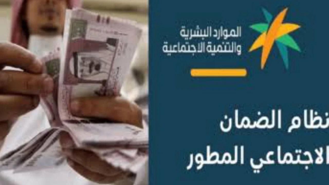 زيادة رواتب الضمان الاجتماعي 20%