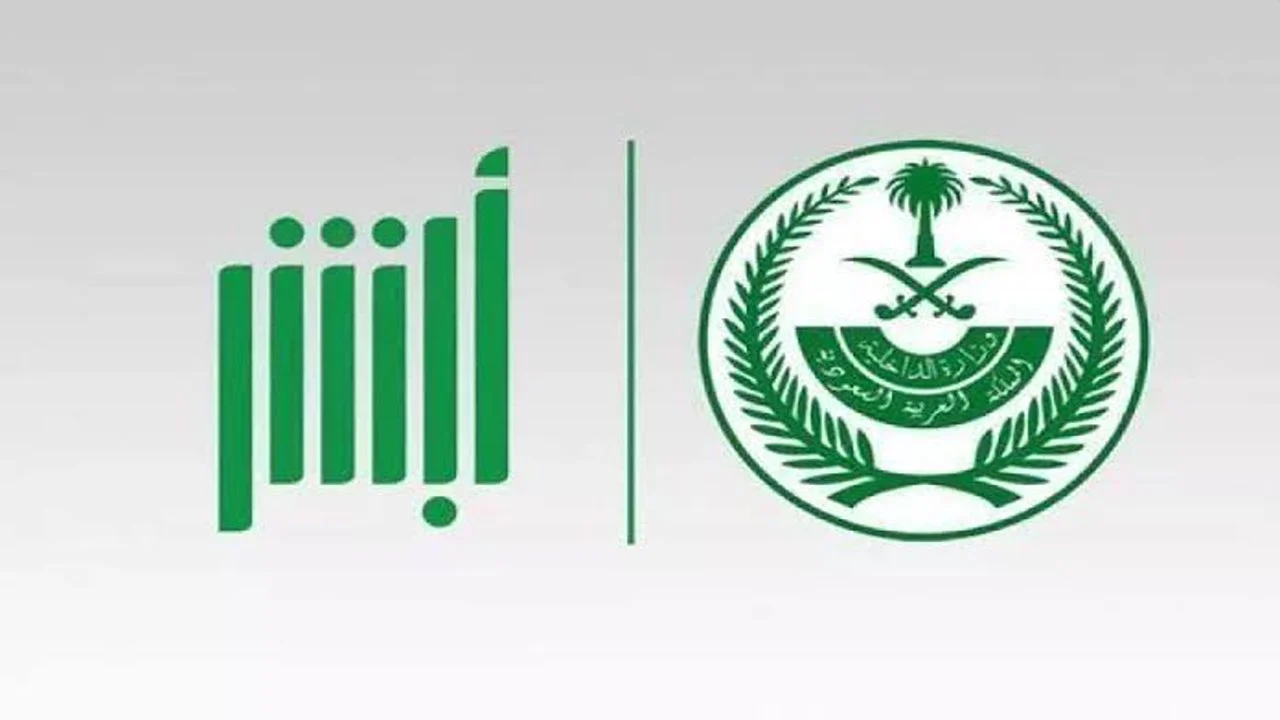 رتبة عريف ورتبة جندي أول ورتبة جندي.. شروط التقديم على وظائف وزارة الداخلية للكادر النسائي 2024 في السعودية وكيفية التقديم عبر jobs.sa