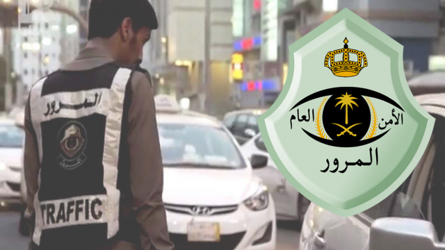 رخصة القيادة في السعودية