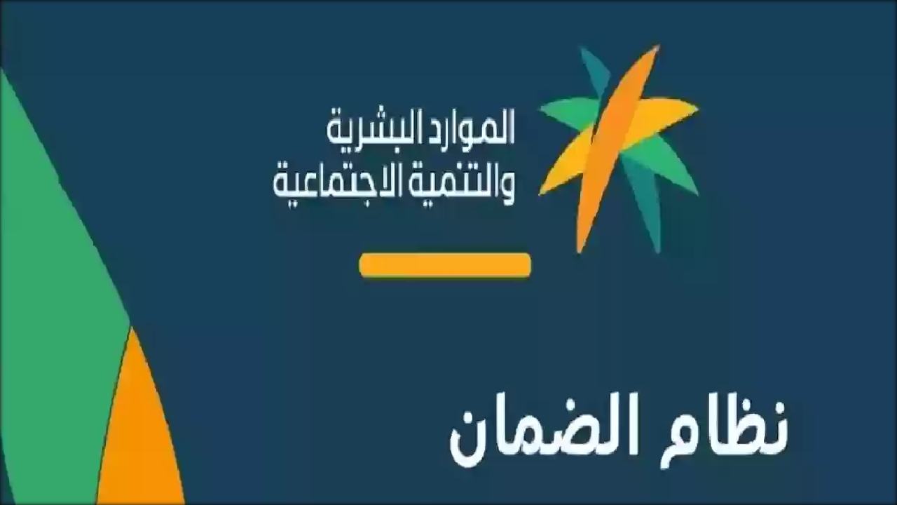 رقم الضمان الاجتماعي المجاني