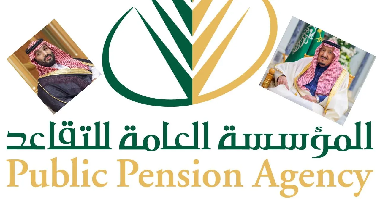 رواتب المتقاعدين 1