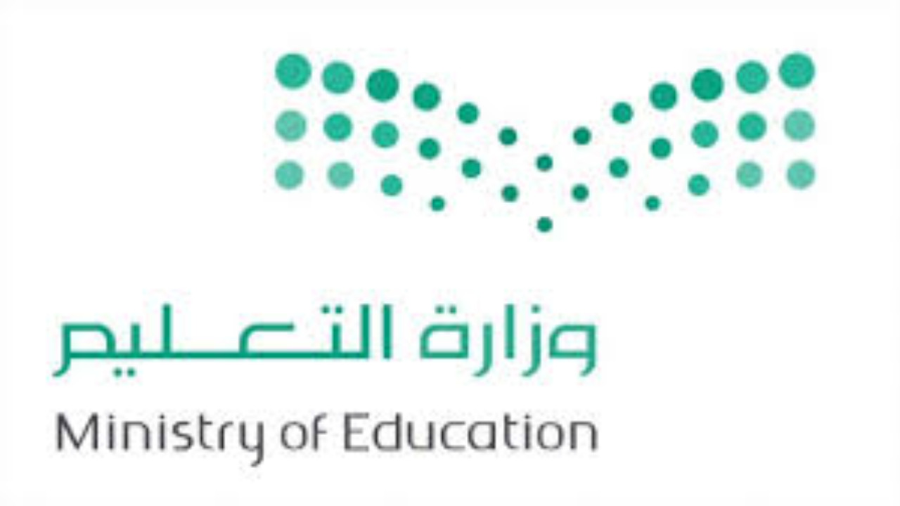 زمن الحصص الدراسية لكافة المراحل التعليمية