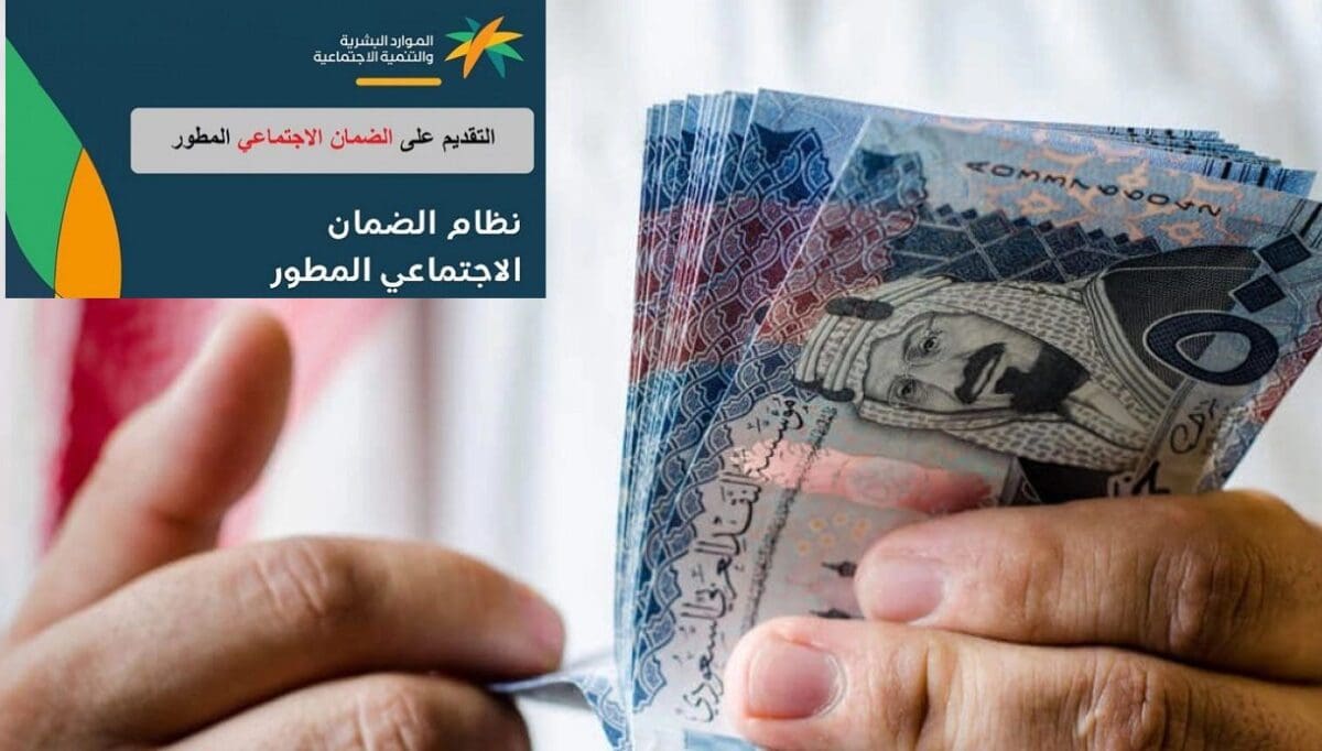 زيارة الضمان الاجتماعي