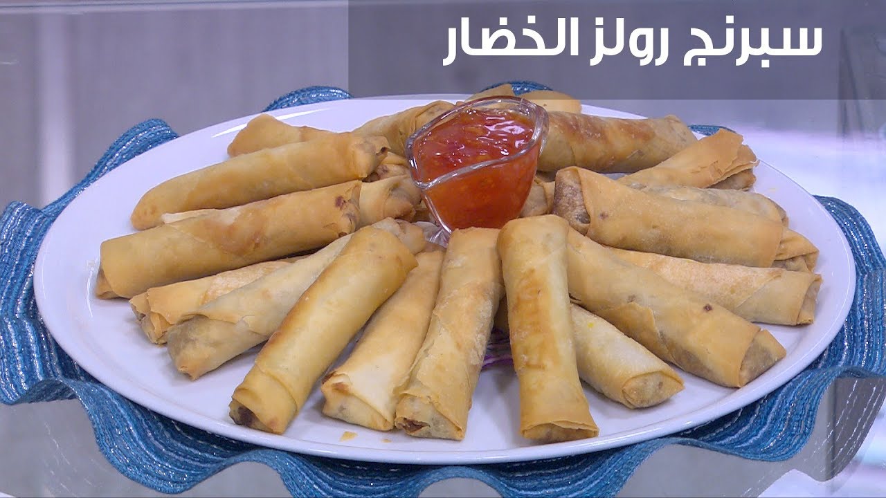 سبرنج رول