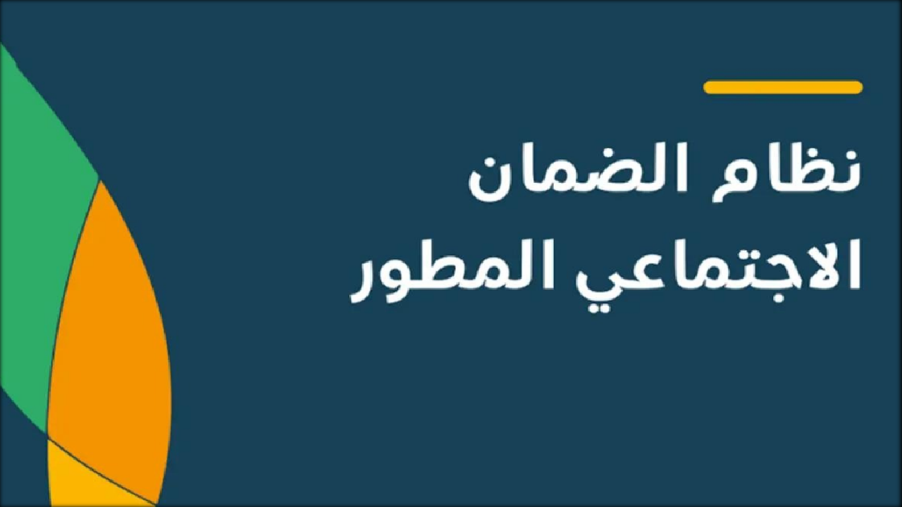 سحب طلب التقديم للضمان الاجتماعي