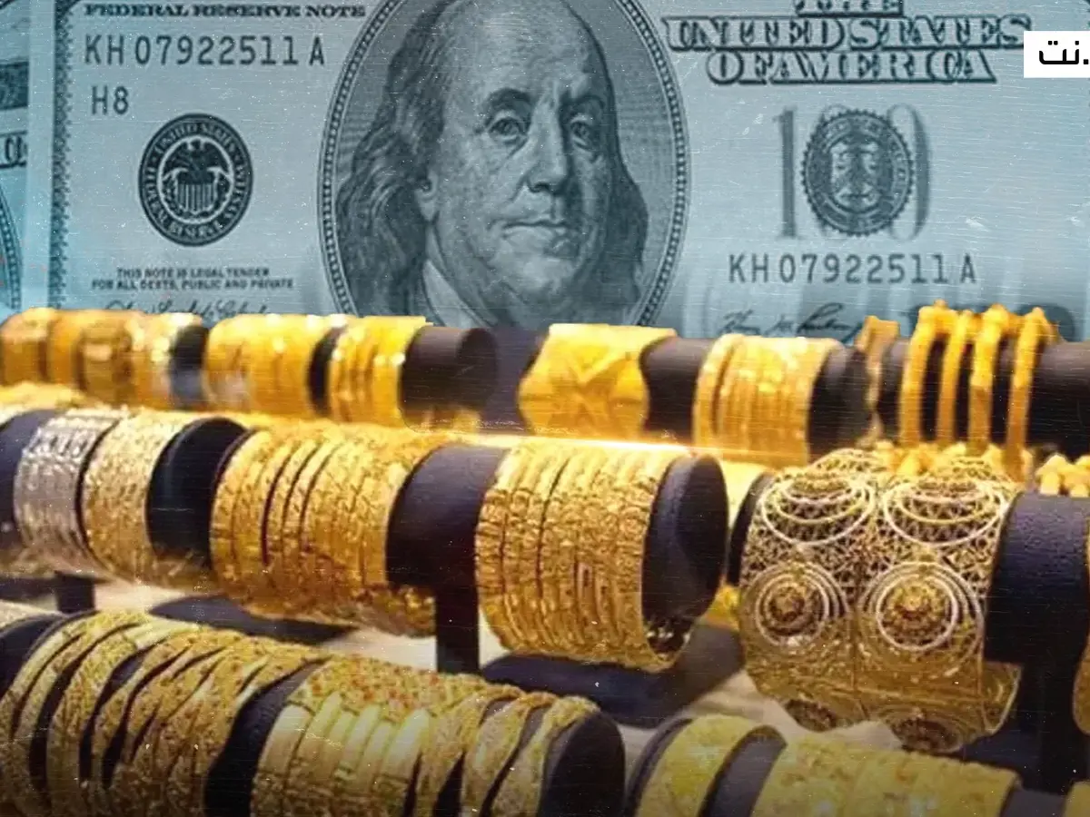 سعر الذهب بأسواق المال في السعودية