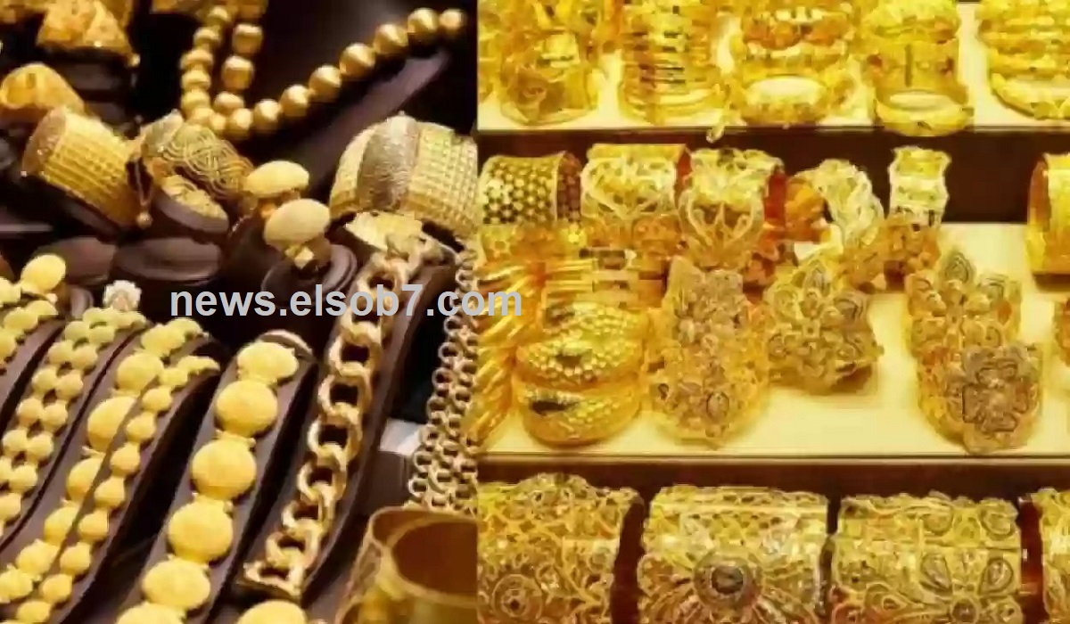 سعر الذهب في السعودية