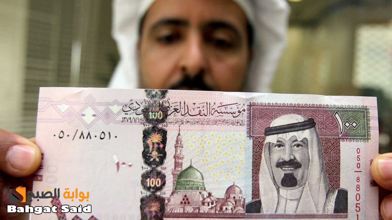 سعر صرف الريال السعودي مقابل الدولار الأمريكي