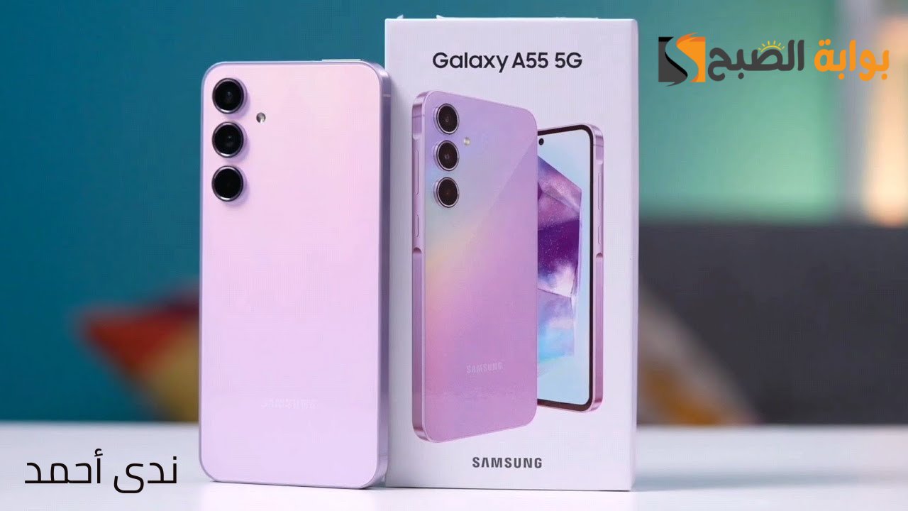 سعر و مواصفات Samsung Galaxy A55 5G