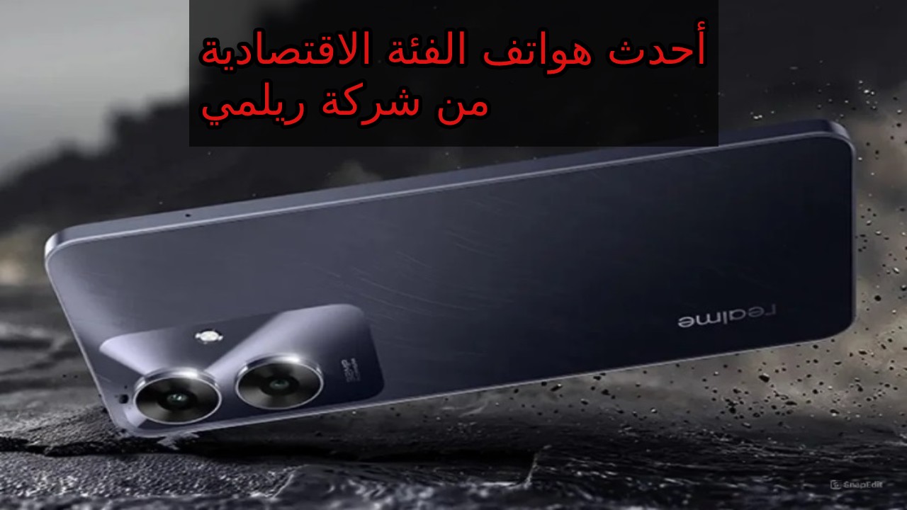 تعرف على أحدث إصدار فئة اقتصادية من ريلمي سعر و مواصفات هاتف Realme Narzo N61 الجديد