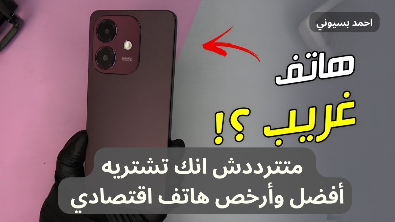 سعر ومواصفات Oppo A3x