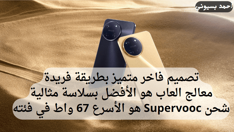 سعر ومواصفات هاتف ريلمي 11