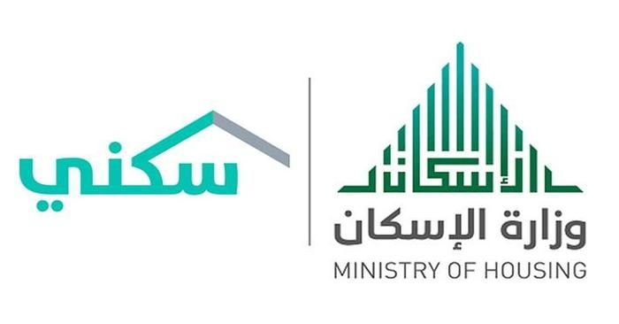 التسجيل في دعم سكني 1446 للأرامل والمطلقات 