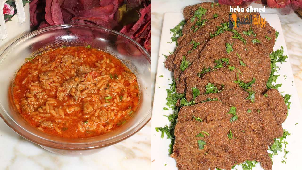 سلطة الكبدة البلدي