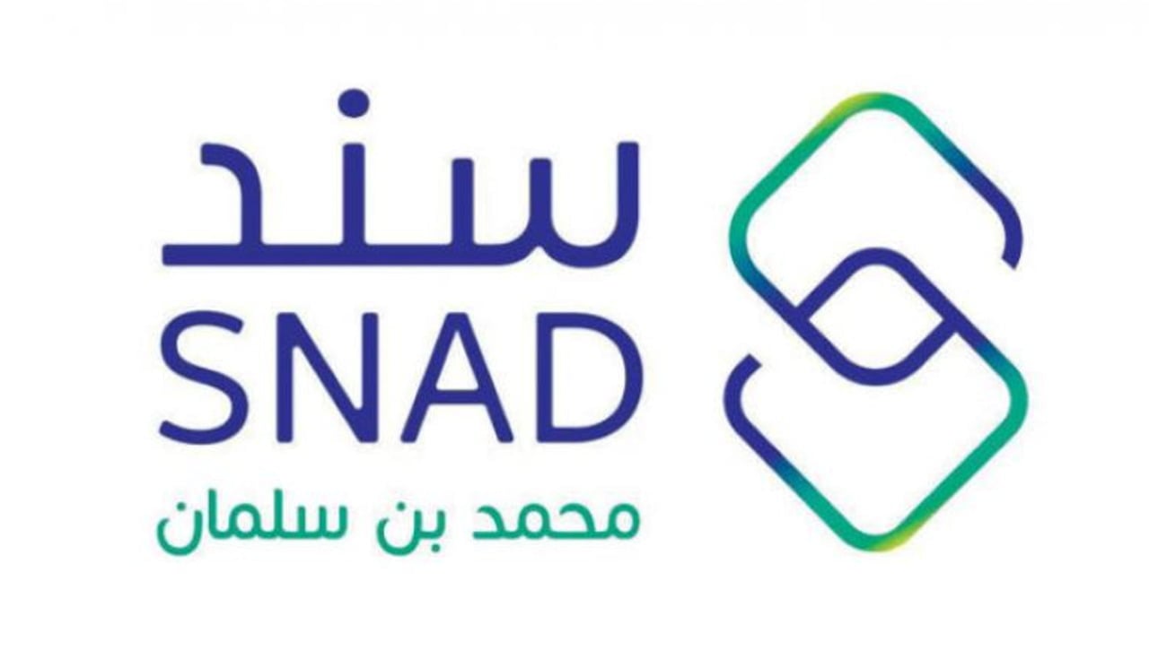 سند محمد بن سلمان 1