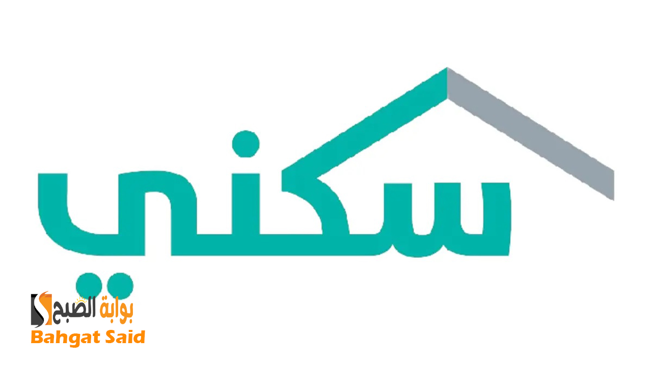 شروط استحقاق الدعم السكني للمطلقات 1446