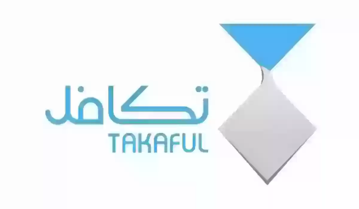 شروط الاستفادة من معونة تكافل الطلبة