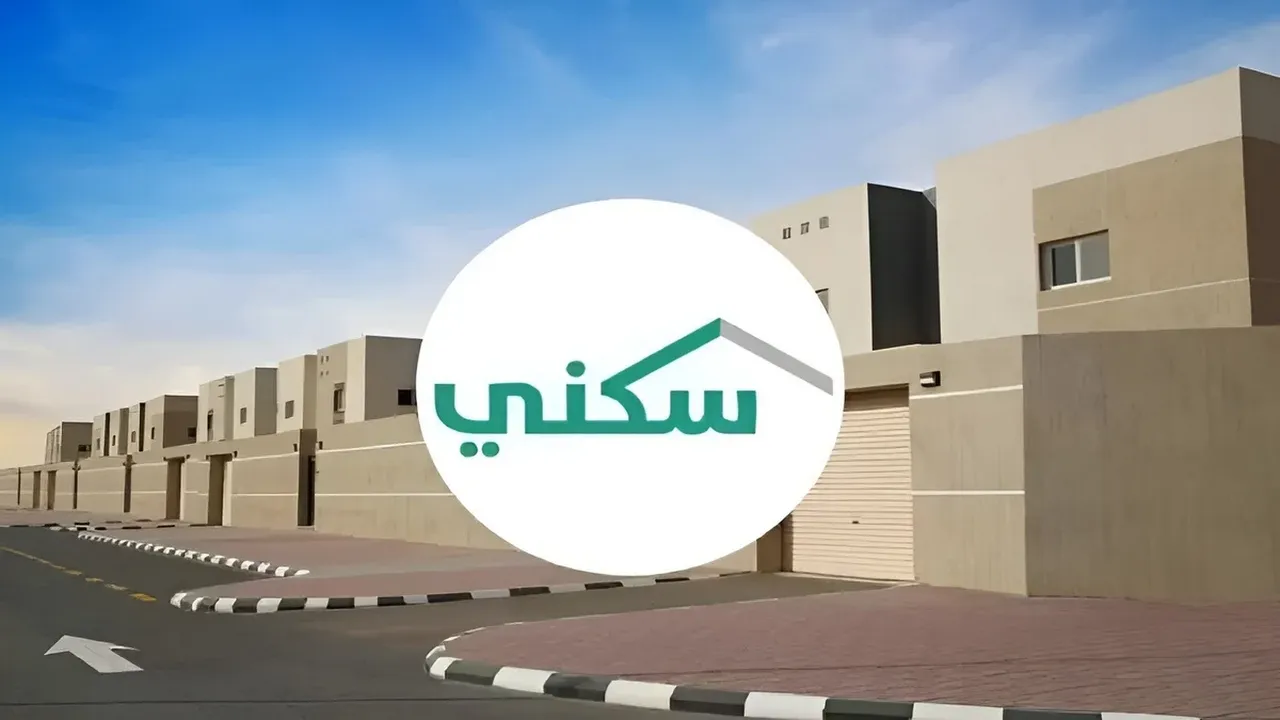 شروط التسجيل في الدعم السكني للمطلقات والأرامل 1446