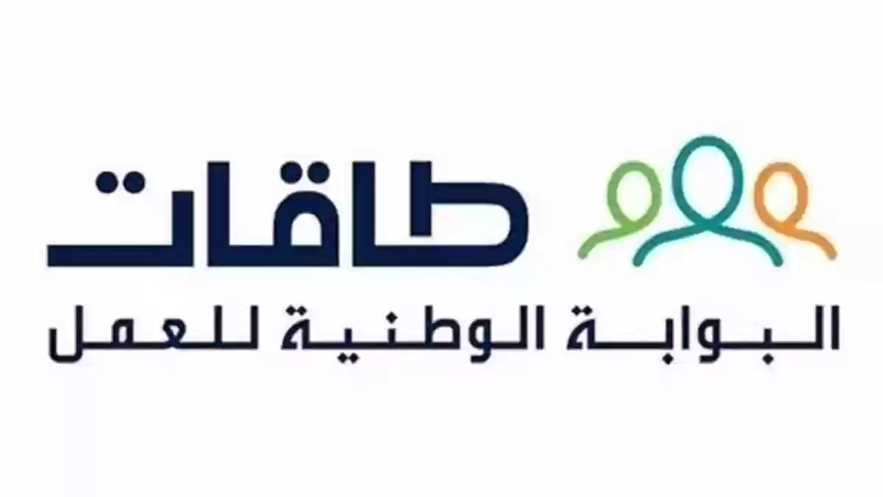 التسجيل في برنامج تمهير