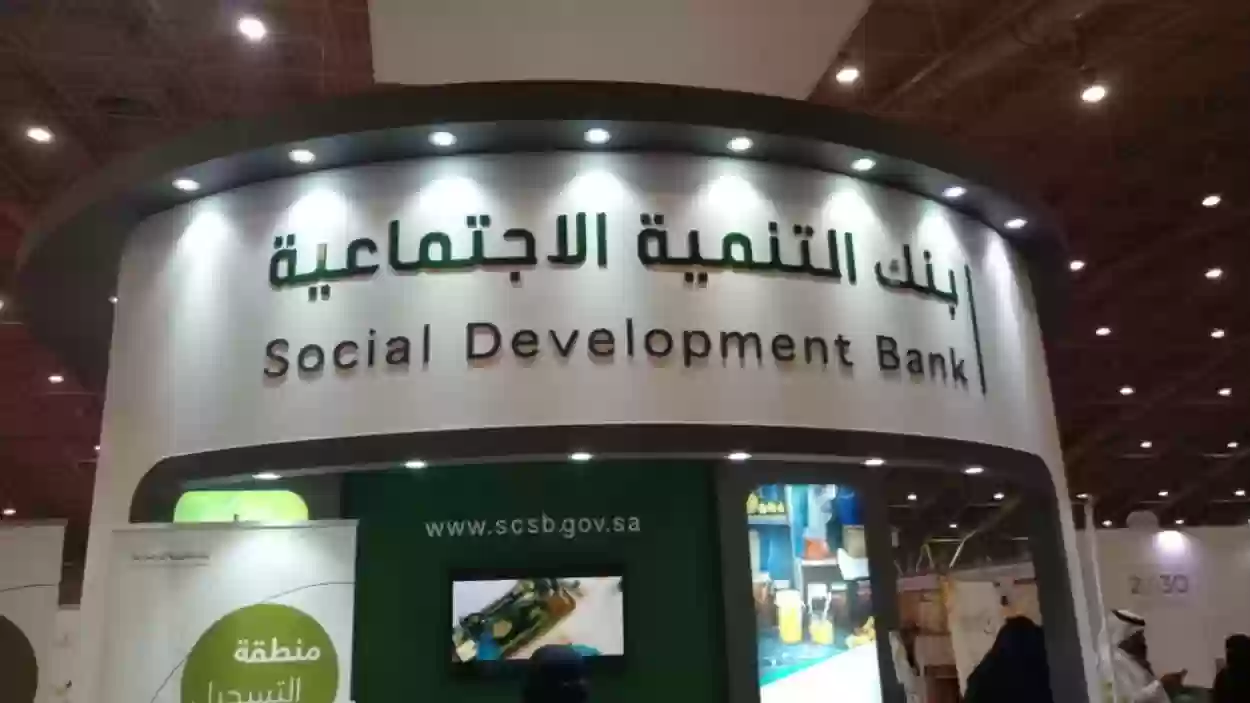 شروط التقديم على قرض العمل الحر للنساء العاطلات