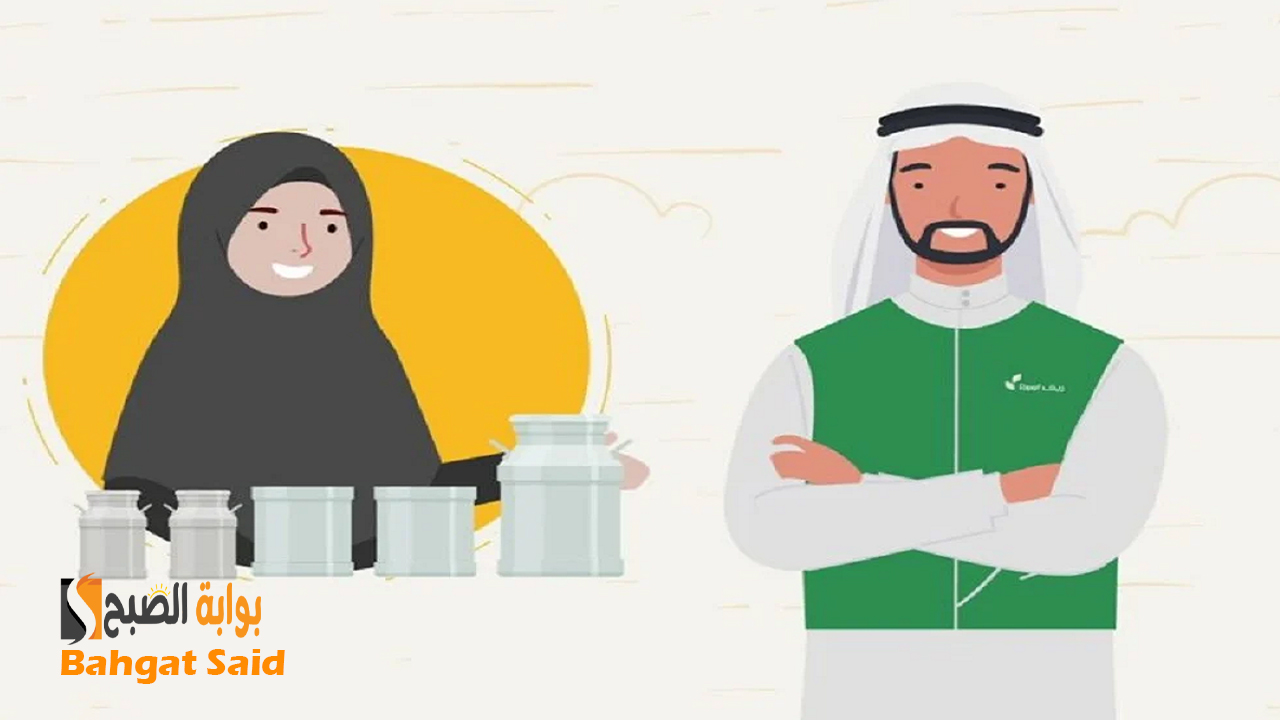 شروط الحصول على دعم ريف 1446