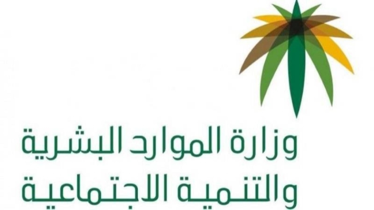 شروط استحقاق الضمان الاجتماعي المطور