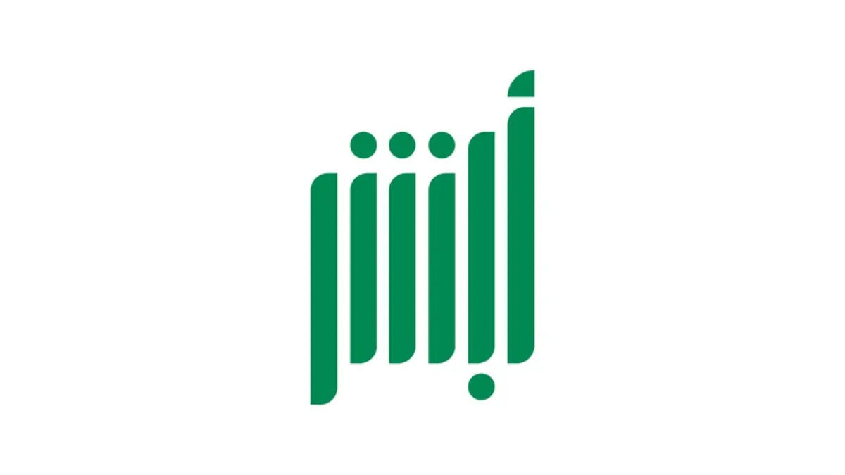 شروط تفويض سائق خاص 1446