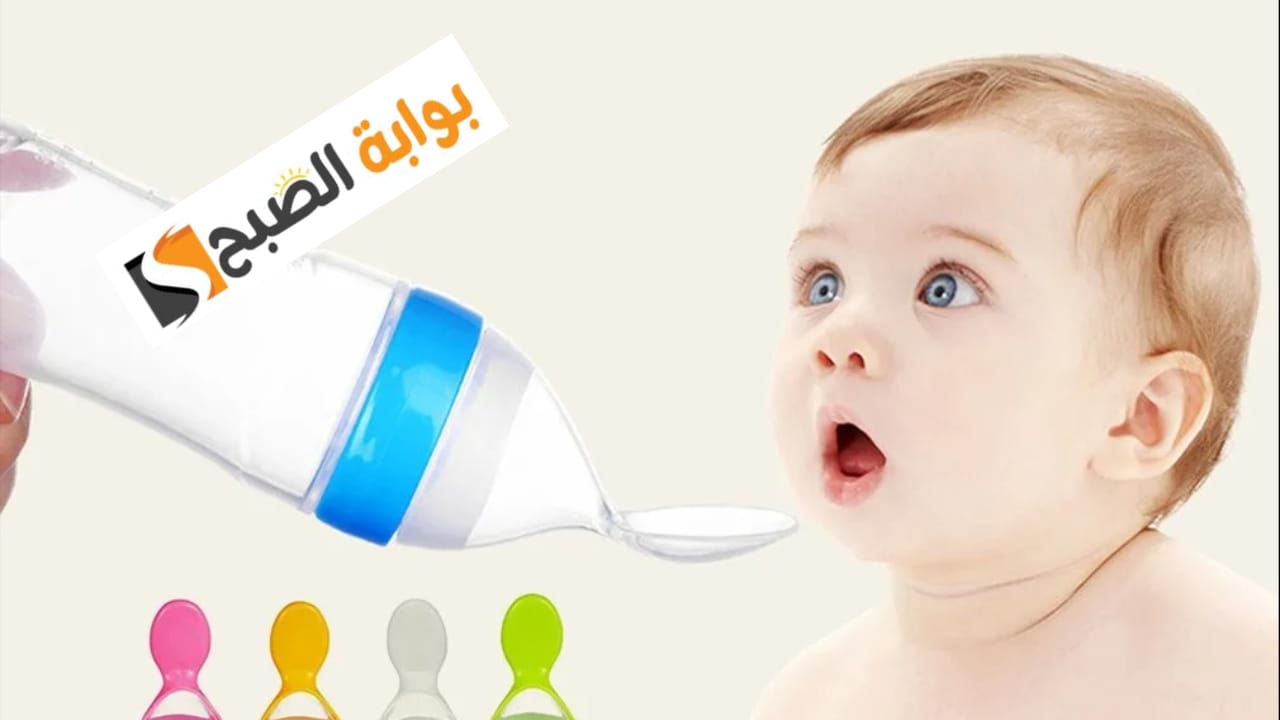 شروط دعم حليب الأطفال لمستفيدي الضمان الاجتماعي