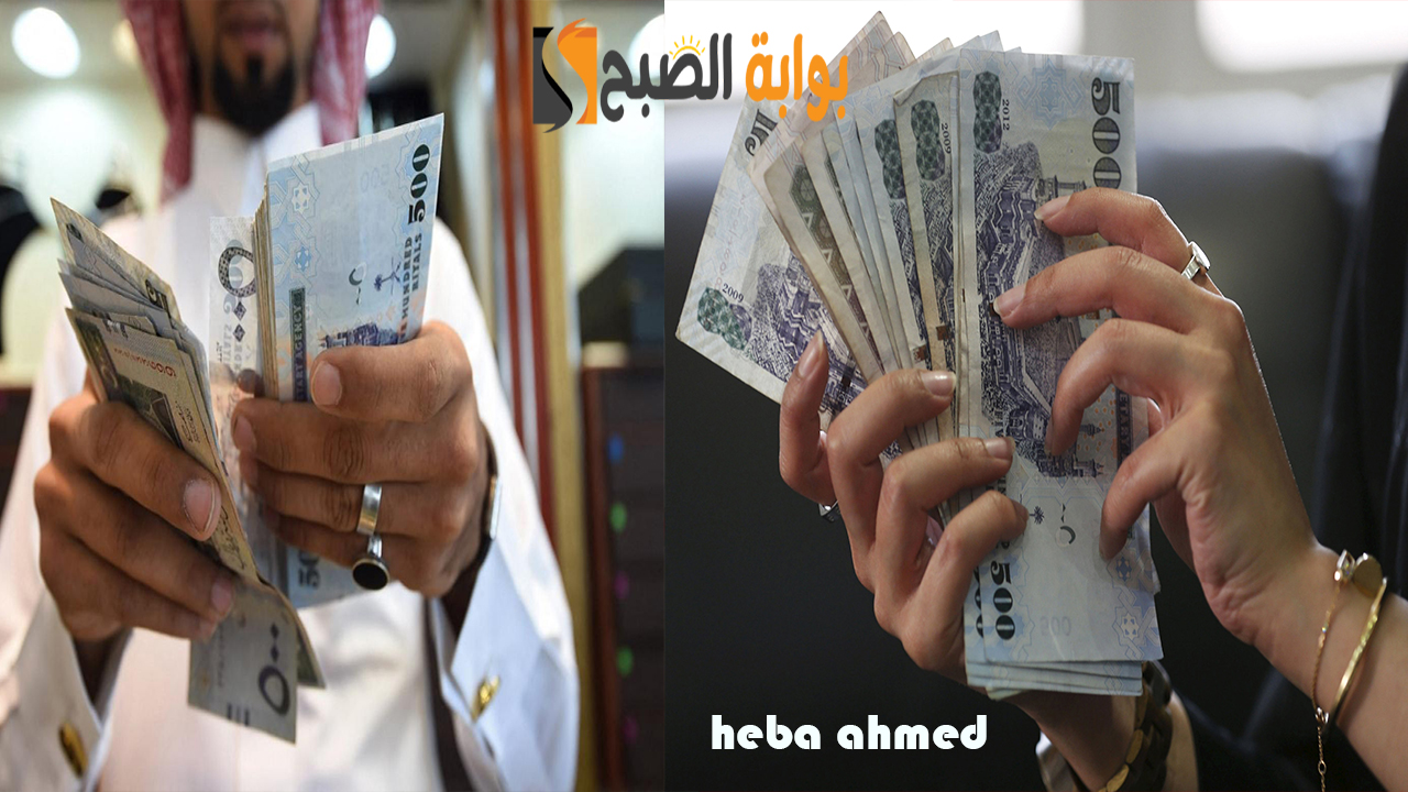 شروط قرض الأسرة للنساء والرجال