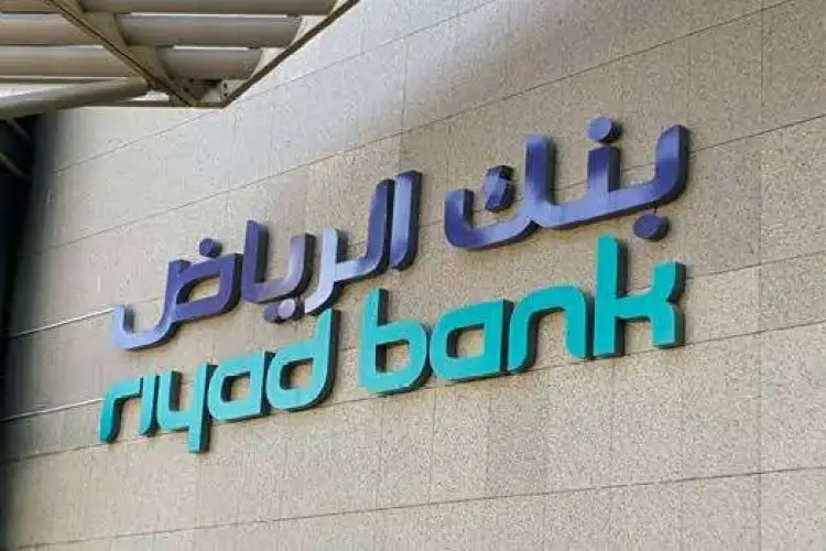 شروط وضوابط تمويل تسهيل من بنك الرياض